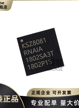 原装 KSZ8081RNAIA-TR 封装QFN-24 以太网收发器芯片 正品现货