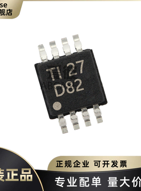 DAC8552IDGKR 封装VSSOP-8 16位双路数模转换芯片DAC 原装正品IC