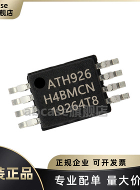原装正品 AT24HC04B-TH-B 丝印H4BM TSSOP-8 EEPROM 存储器芯片IC