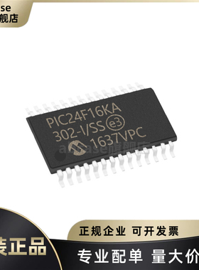 全新原装 PIC24F16KA302-I/SS SSOP-28 16KB 2KB MCU微控制器IC