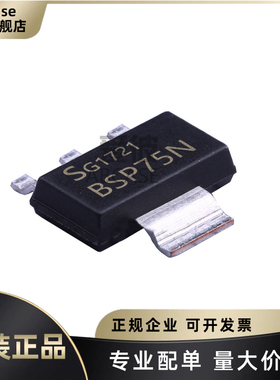 TLE42744GSV33 丝印427443 封装SOT-223-4 线性稳压器LDO原装芯片