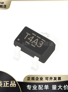 原装TL432AIDBZR SOT-23 丝印T4A3 可调节精密并联稳压器芯片