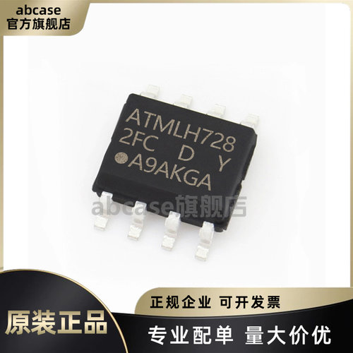 AT24C512C-SSHD-T原装IC专业配单