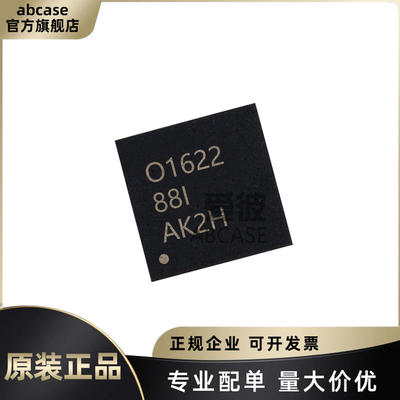 原装OPA1622IDRCR 丝印O1622 封装DFN-10 音频功率运算放大器芯片