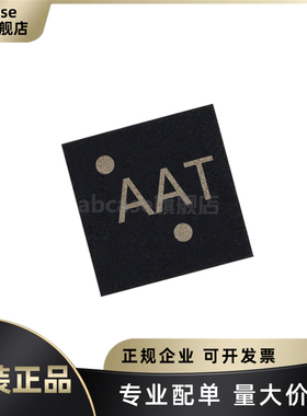 原装正品 NCP308MTADJTBG DFN-6 丝印AAT 监控和复位芯片