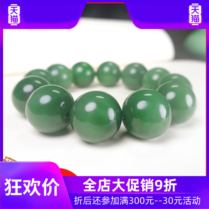 猫眼碧玉男士文玩佛珠念珠新疆天然和田玉手串玉石手链带证书18mm