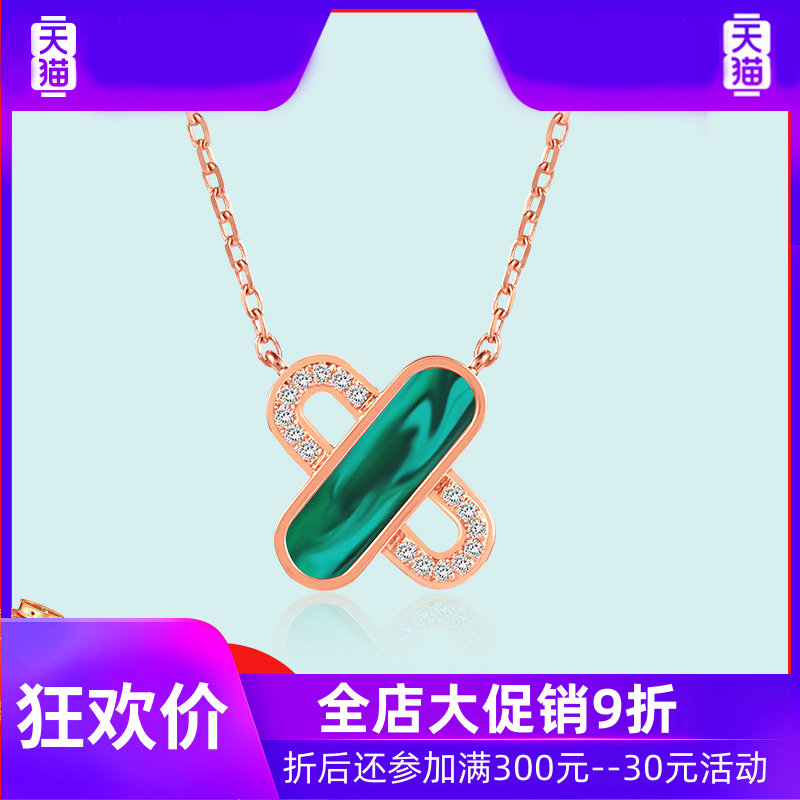 28818K金钻石项链 真我-小幸运粉贝红玛瑙几何X链牌女首饰品