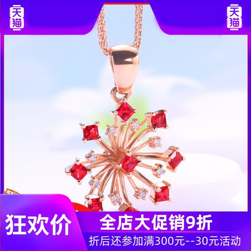 YL珠宝定制红宝石吊坠女18K金镶嵌钻石挂坠太阳花彩宝颈饰首饰