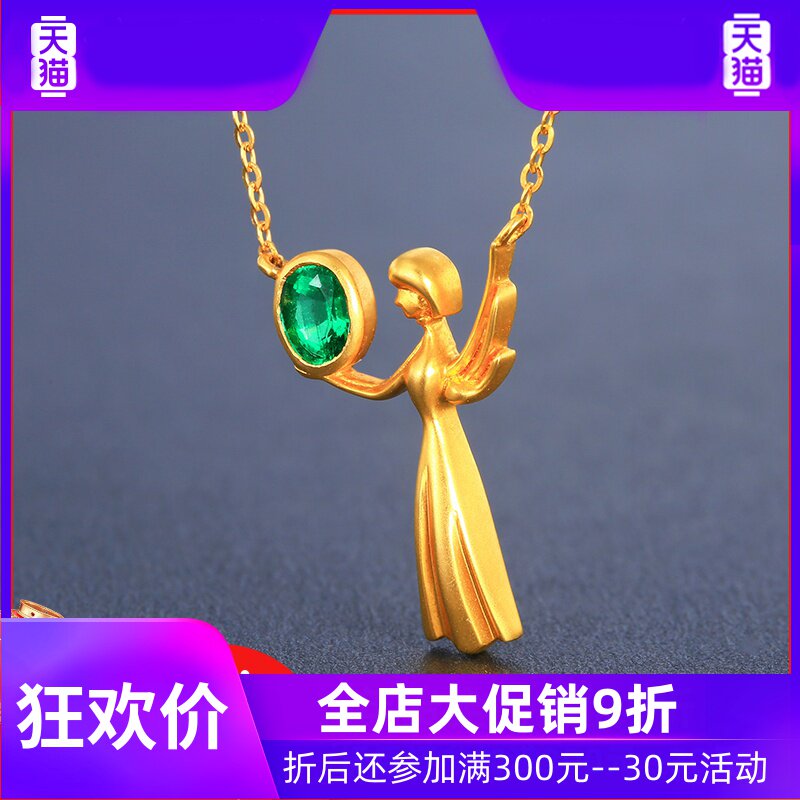 YL珠宝0.32克拉祖母绿宝石项链女款18K金镶嵌钻石彩宝首饰现货