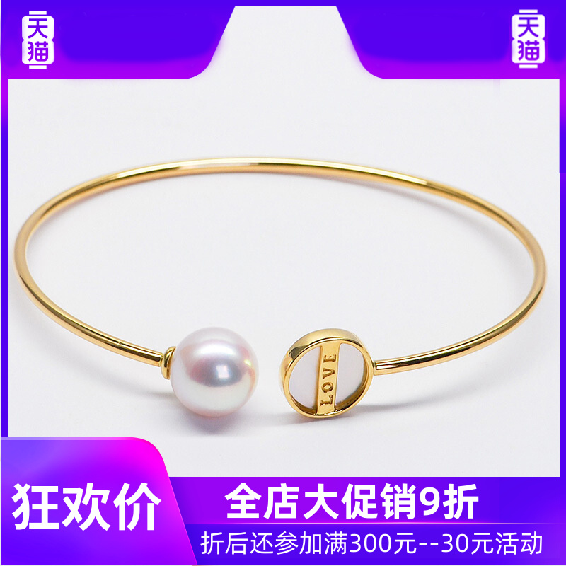 sumee/苏觅53海水珍珠手链18K金开口手镯珠宝首饰送女友送