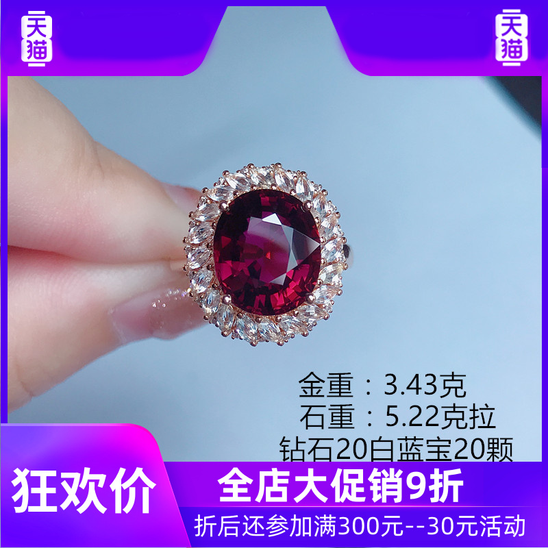 巴西天然紫碧玺戒指18k玫瑰金彩宝女彩色宝石 镶嵌白宝南非钻石