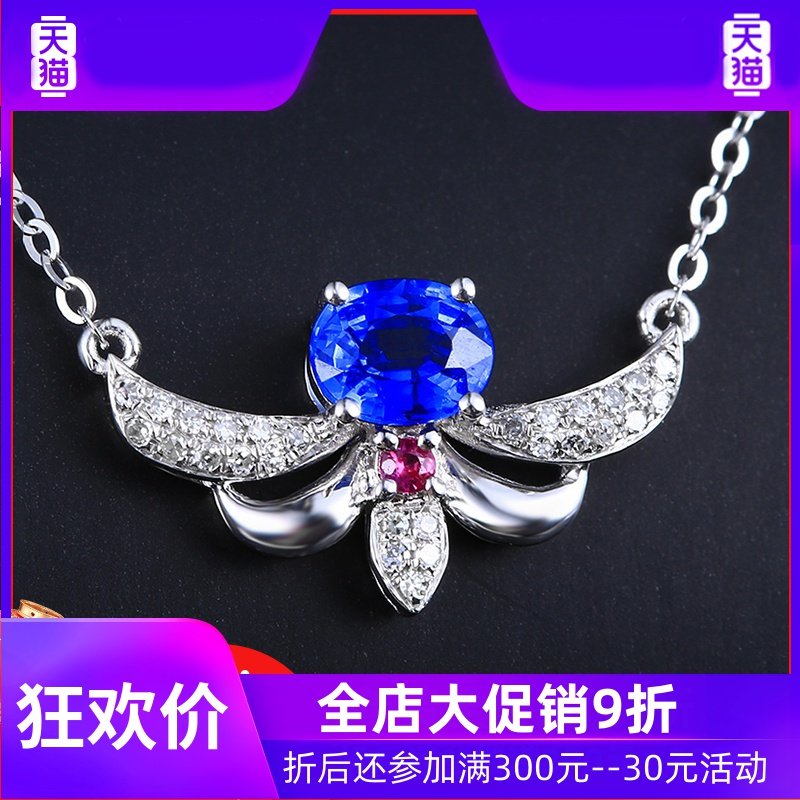 YL珠宝0.5克拉蓝宝石项链女款18K金镶嵌钻石锁骨链彩宝首饰现货