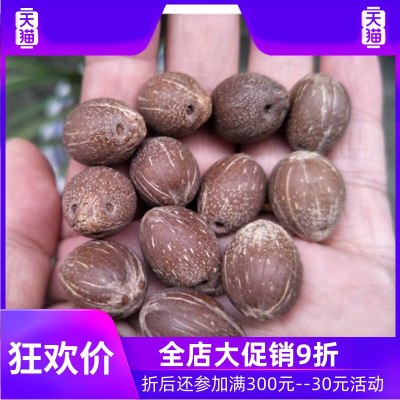 紫金鼠菩提子原籽散珠三眼鼠发财鼠佛珠手链手串手工雕刻原料