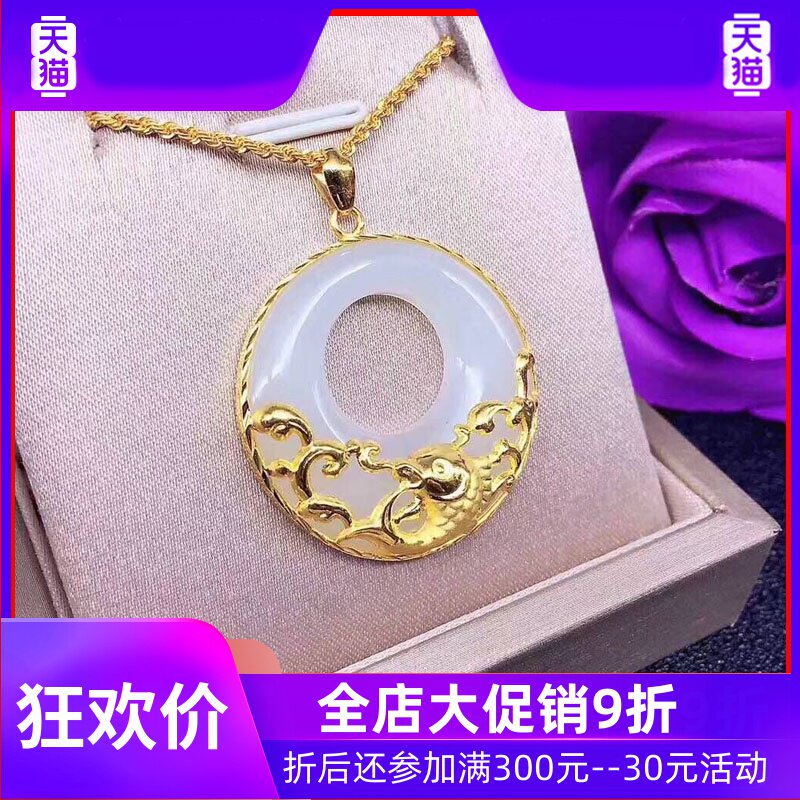 金镶玉吊坠平安扣999足金和田玉鱼吊坠黄金鱼项链年年有余