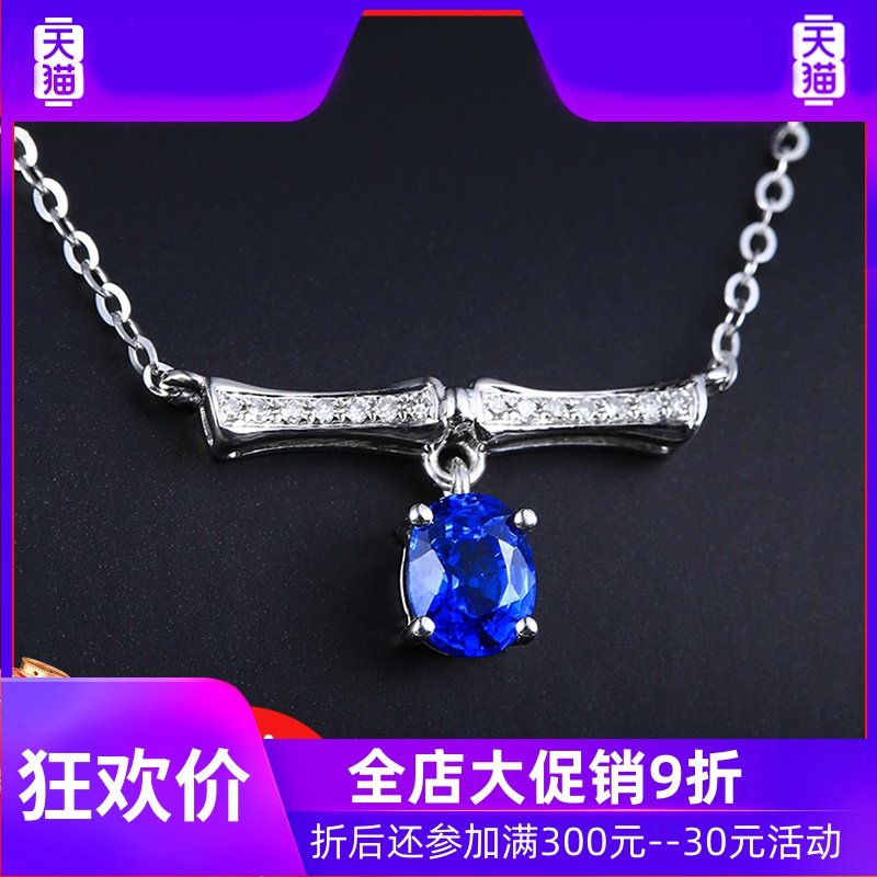 YL珠宝0.47克拉蓝宝石项链女18K金镶嵌钻石锁骨链彩宝首饰现货