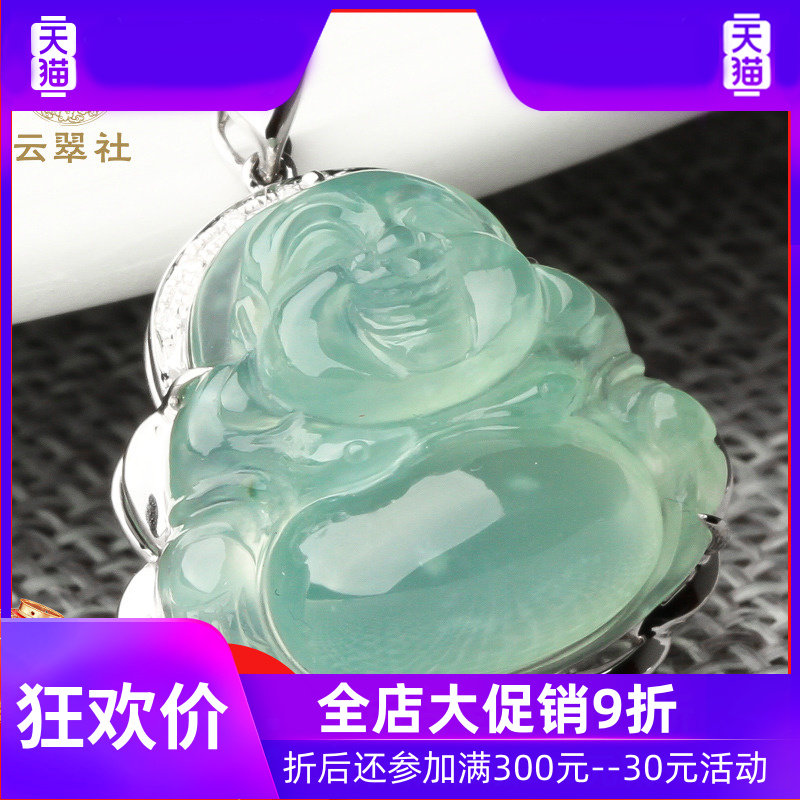 271F12冰种晴底翡翠佛公吊坠女18K金镶玉带钻弥勒佛玉坠12085