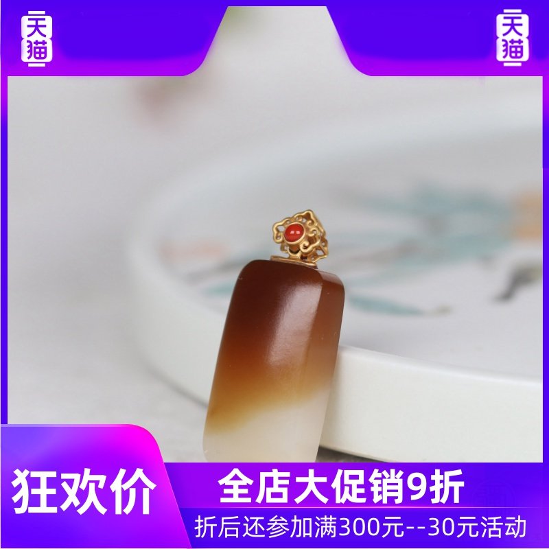 新疆和田玉且末糖白18k金镶玉无事牌吊坠【质检一物一证】
