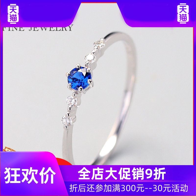 13天然蓝宝石戒指女18k金定制镶嵌彩色宝石证书专柜排戒