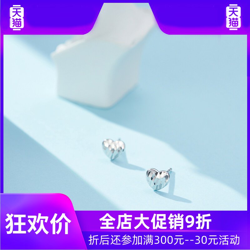 12PT950车花爱心铂金耳钉女款时尚浪漫珠宝首饰送礼