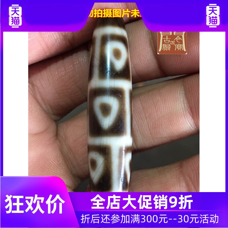 精品天然至纯水滴九眼天珠李阿杰同款天珠玛瑙吊坠挂件