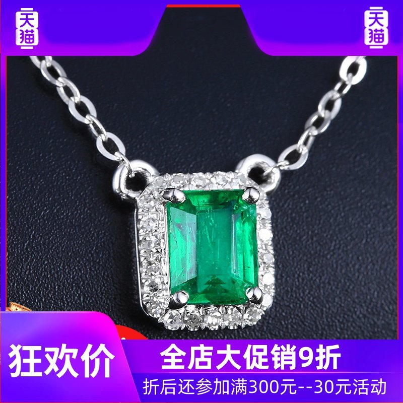 YL珠宝0.60克拉祖母绿宝石项链女款18K金镶嵌钻石彩宝首饰现货