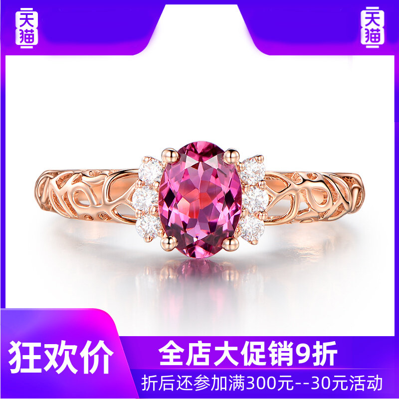 520.8克拉碧玺戒指 18K金镶嵌钻石 彩色宝石戒指 15个工作