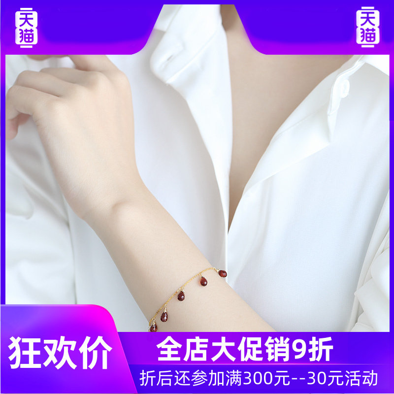 87虹爵 满天星刻面水滴石榴石手链女正品18K金红色宝石首饰