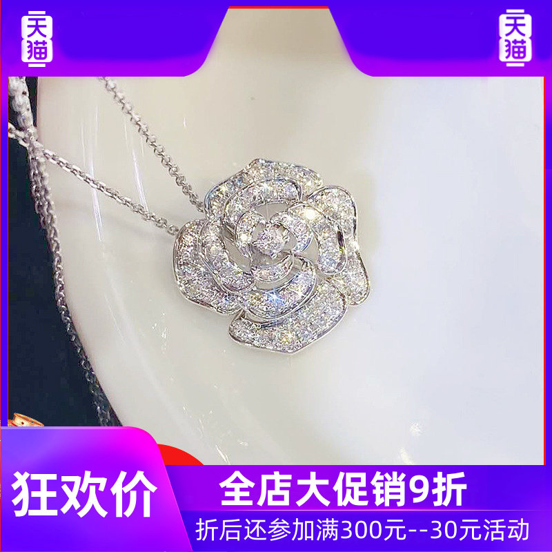18K金天然钻石 满钻镶嵌玫瑰花吊咀 正品项链耳环首饰珠宝定制