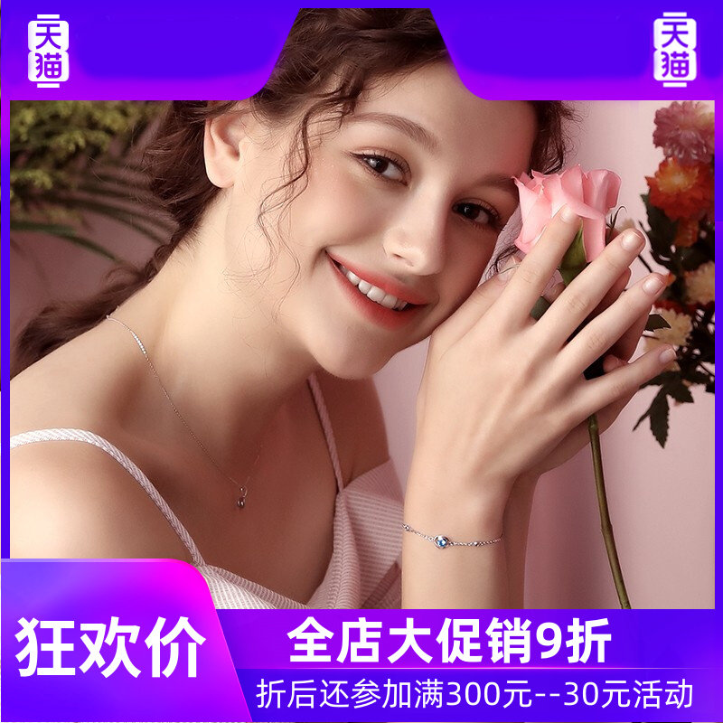 朵菲（Duofei）玫瑰之恋18k金手链女生首饰玫瑰彩金时尚饰品锁骨