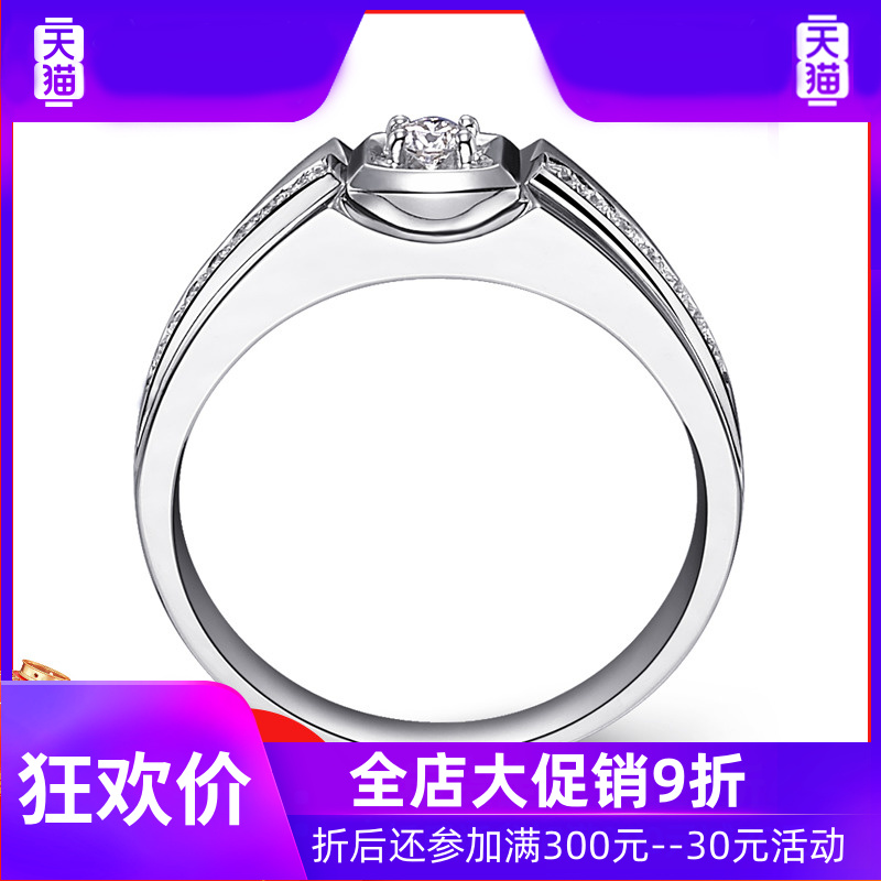 80 白18K金12分钻石男戒 群镶款男士指环 爱情魅影