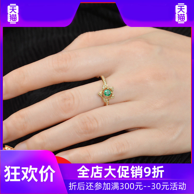 85 27分天然祖母绿宝石戒指18K金钻石镶嵌彩色宝石女戒钻戒