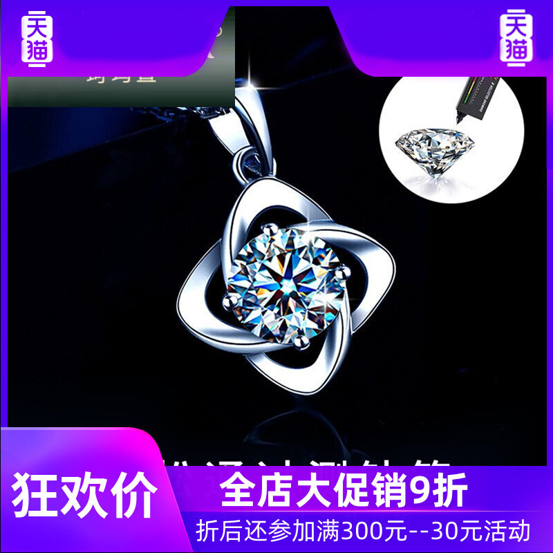 300奢哆品质正品莫桑钻18k金四叶草项链女生首饰七夕情人节礼