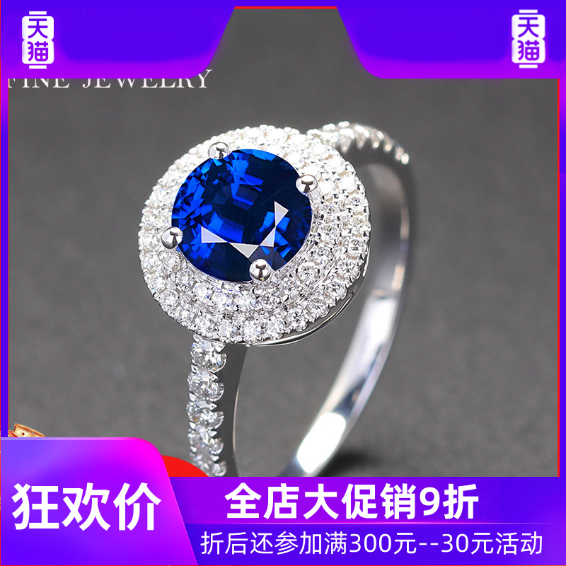 13天然皇家蓝宝石戒指女18K金定制镶嵌钻石彩色宝石tf