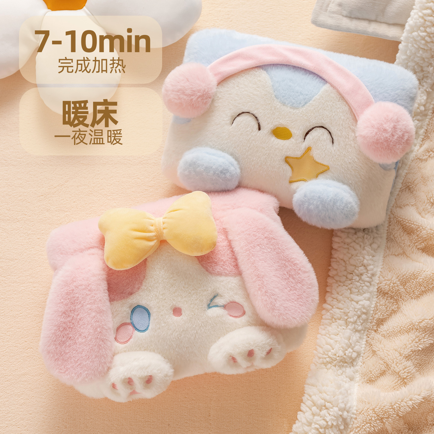 热水袋充电暖宝宝暖手暖床暖水袋