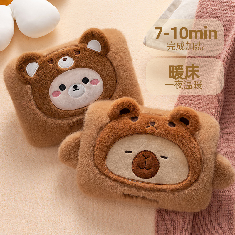 充电式热水袋暖手暖肚子暖水袋