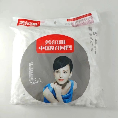 旋转拖把替换头美尔雅原装