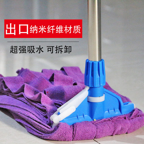 鲁中洁纳米毛巾布条拖把老式墩布吸水不掉毛拖布地拖酒店单位净