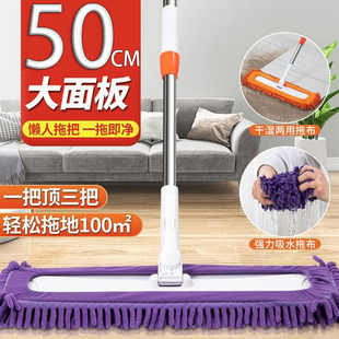 鲁中洁大号雪尼尔拖把酒店保洁专用吸水干湿两用木地板瓷砖地拖