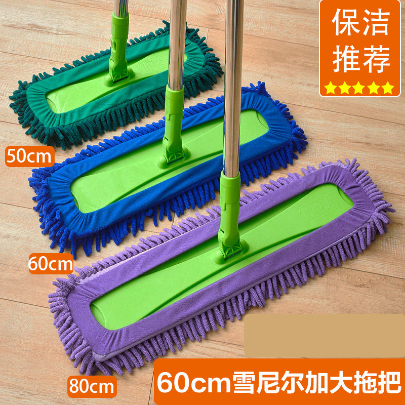 大号雪尼尔平板拖把保洁尘推酒店工厂大墩布地拖干湿两用拖地神器,家庭/个人清洁工具,平板拖把,淘宝优惠券,粉丝福利购,淘宝优惠卷