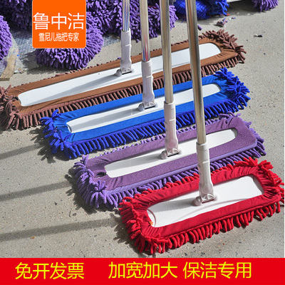 鲁中洁全棉雪尼尔拖把平板拖把加长杆家用一拖净木板瓷砖拖地神器