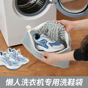 鲁中洁2025新款 袋神器洗衣滚筒洗衣机防变形洗护袋懒人神器 洗鞋