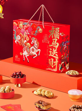 鲜品屋坚果炒货混合端午礼盒 员工福利 鲜品屋-1732g福马送财礼盒