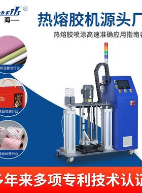 定制pur热熔胶机涂胶机械设备ppu机械手智能自动压盘式胶机加工