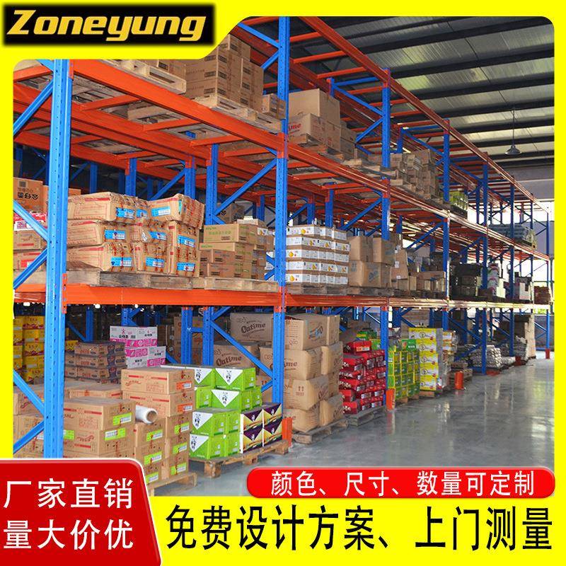 安徽重型仓储货架横梁式货架工业托盘货架仓库组合货架物料铁架子