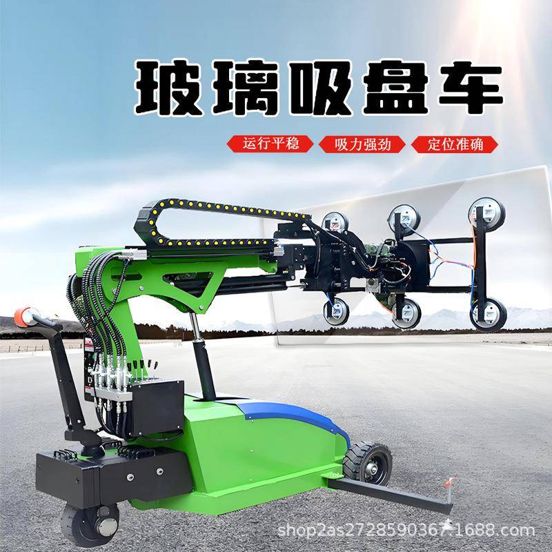 电动玻璃吸盘车6独立吸盘无线遥控60旋转幕墙光伏玻璃安装吸盘车