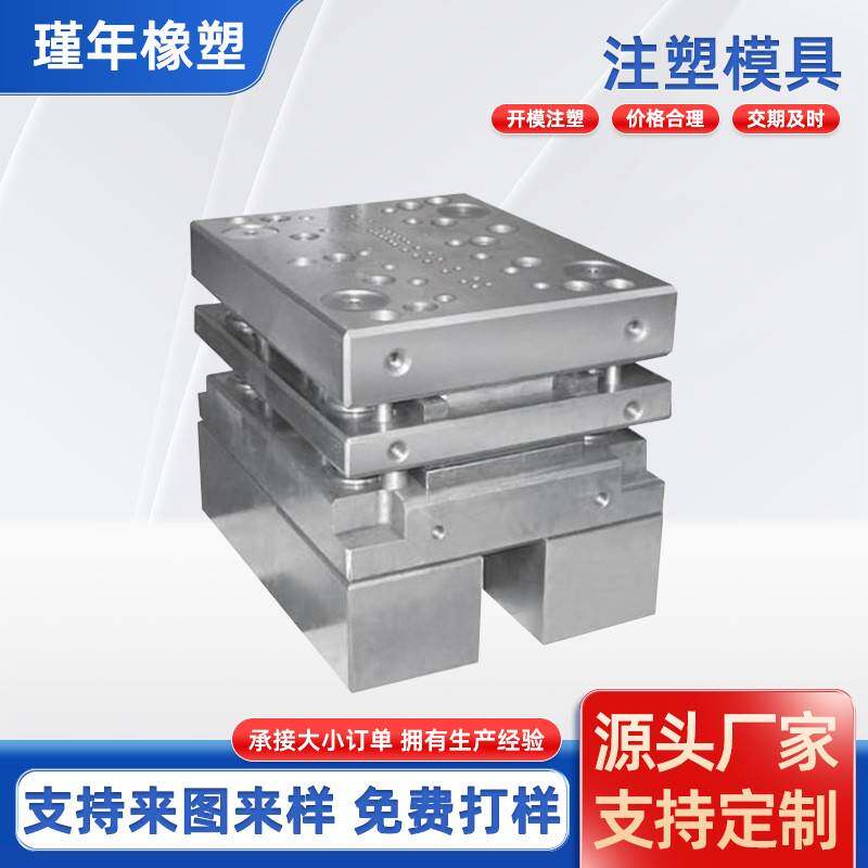 塑料模具摆件桌面摆件注塑模具造型摆件模具设计来图来样