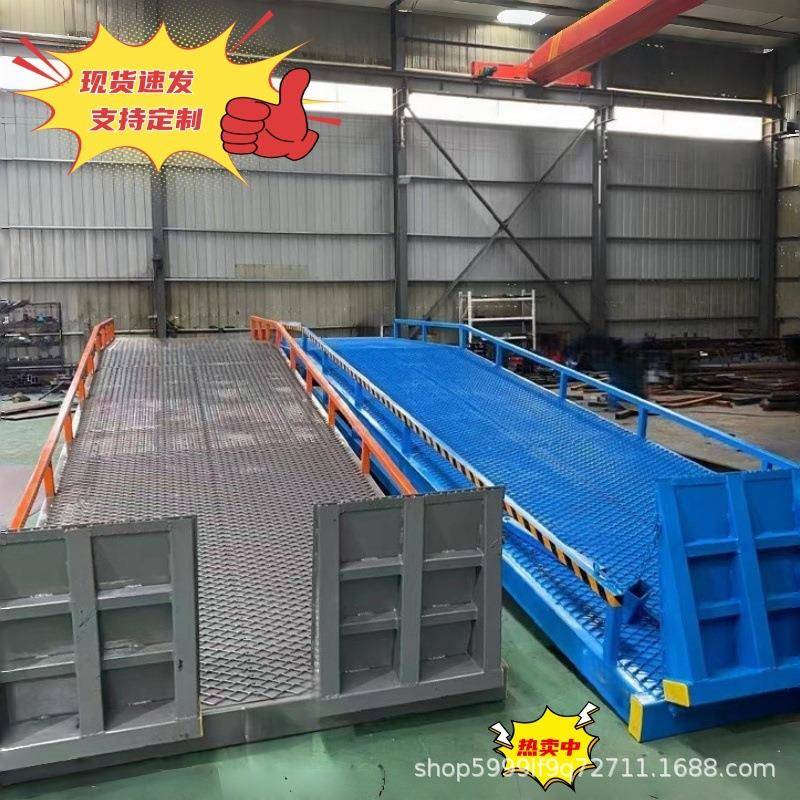 移动式登车桥8吨10吨叉车斜坡过桥卸货神器液压升降集装箱月台用