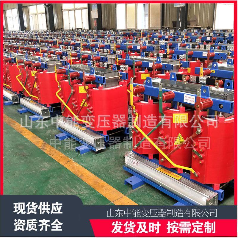 现货scbh15-800KVA非晶合金干式变压器变压器厂