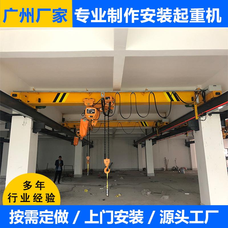 花都制作行吊仓库厂房起重机航吊2tt5t行吊结构稳定单梁行吊