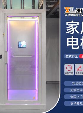 CEElevatorforHome/Villa|LowNoise,CustomizableSize